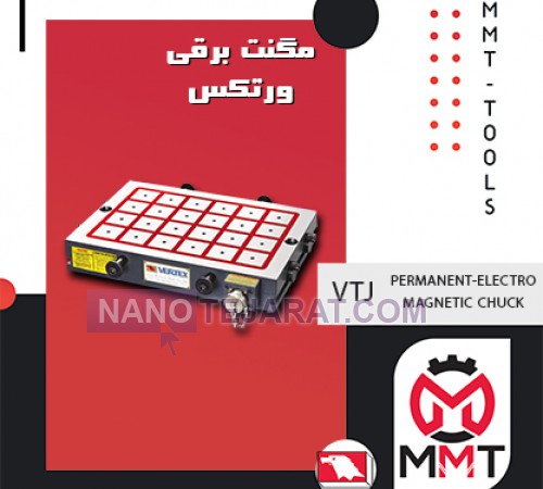 PERMANENT-ELECTRO MAGNETIC CHUCK